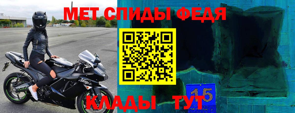 АМФЕТАМИН  Amphetamine 97%  Вход с VPN  Новозыбков 