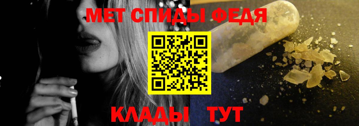 Амфетамин Розовый Новозыбков