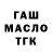 Метадон белоснежный Mangled Magic