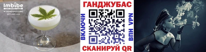 Cannafood конопля Новозыбков
