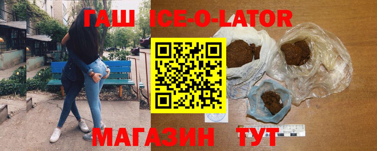 ЭКСТАЗИ Новозыбков