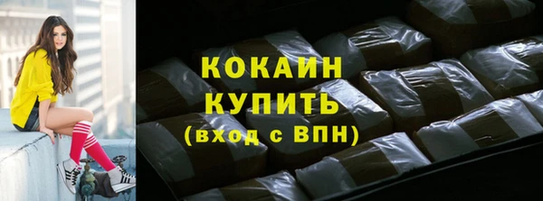 наркотики Алексин