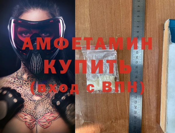 мет Алексеевка