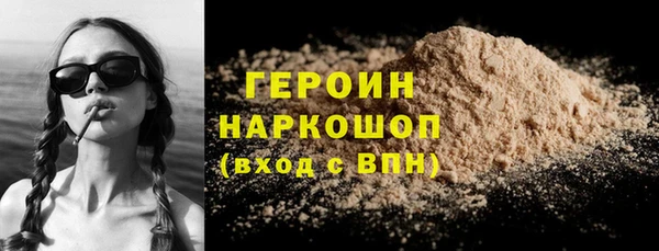 наркотики Алексин