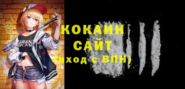 наркотики Алексин
