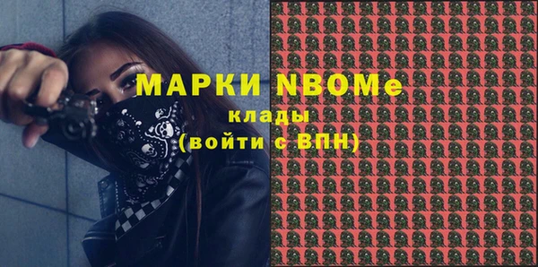наркотики Алексин