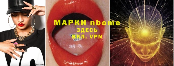 мет Алексеевка