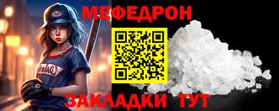 дживик Гусиноозёрск