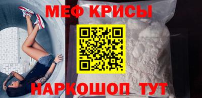mix Гусь-Хрустальный
