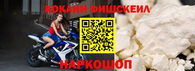 метамфетамин Гусев