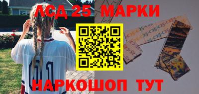 метамфетамин Гусев
