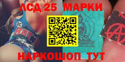 метамфетамин Гусев