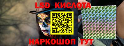 гашик Нальчик