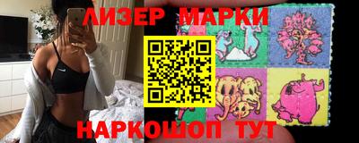 метамфетамин Гусев