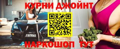 метамфетамин Гусев