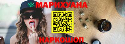 метамфетамин Гусев