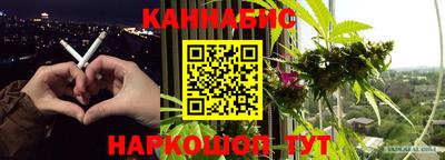 метамфетамин Гусев