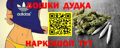 метамфетамин Гусев