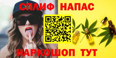 метамфетамин Гусев