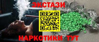 бутират Наро-Фоминск