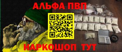 метамфетамин Гусев
