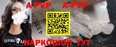 дживик Гусиноозёрск