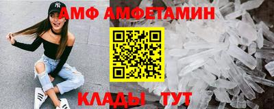 метамфетамин Гусев