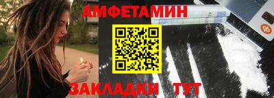 метамфетамин Гусев