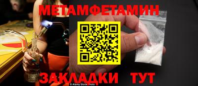 дживик Гусиноозёрск