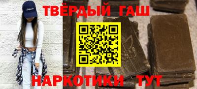 дживик Гусиноозёрск