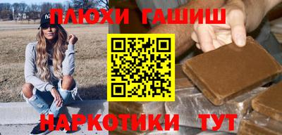 дживик Гусиноозёрск