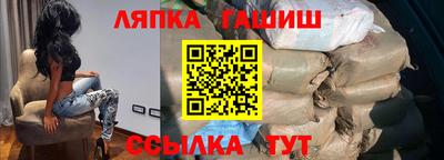 метамфетамин Гусев