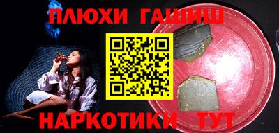 метамфетамин Гусев