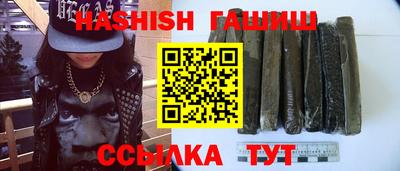 дживик Гусиноозёрск