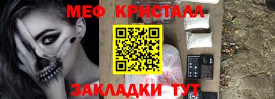 дживик Гусиноозёрск