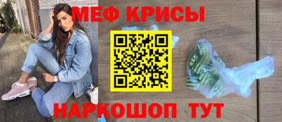 mix Гусь-Хрустальный