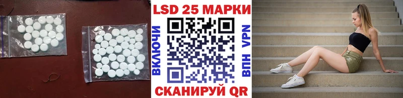 ссылка на мегу ссылки  где можно купить наркотик  Новозыбков  LSD-25 экстази кислота 