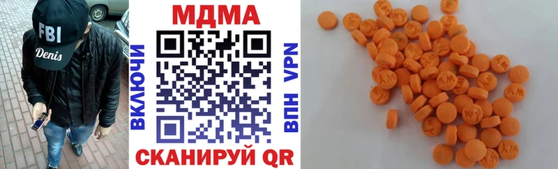 МДМА Molly  Новозыбков 