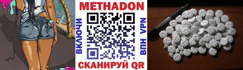 где купить   Новозыбков  блэк спрут ONION  МЕТАДОН кристалл 