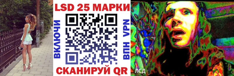 Марки 25I-NBOMe 1,5мг  где продают наркотики  Новозыбков 