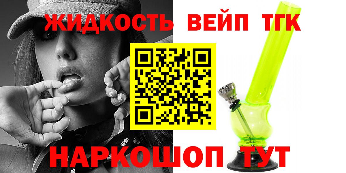 Лсд 25  ГАШИШ  Вход с VPN  Новозыбков  НБОМе  Меф МЯУ МЯУ кристаллы  ЭКСТАЗИ  МАРИХУАНА  Cocaine 