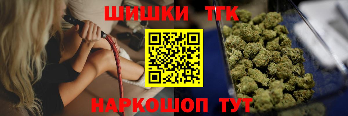 Шишки марихуана AK-47 Новозыбков