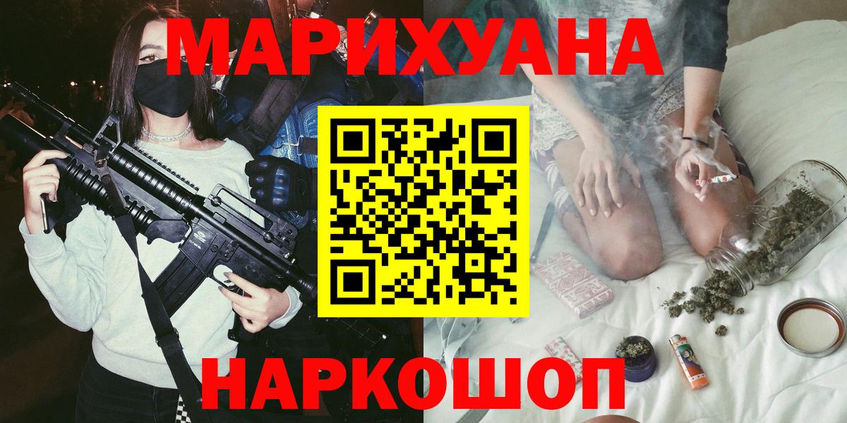 Новозыбков  Конопля White Widow  Канабис конопля  Вход с VPN  Бошки марихуана Bruce Banner  Шишки марихуана марихуана 